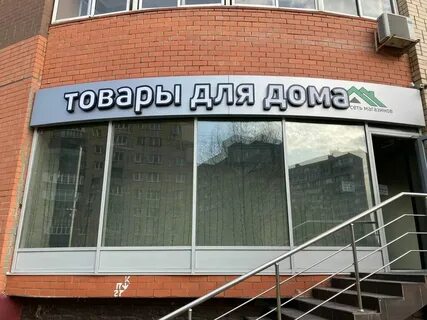 Новая 26