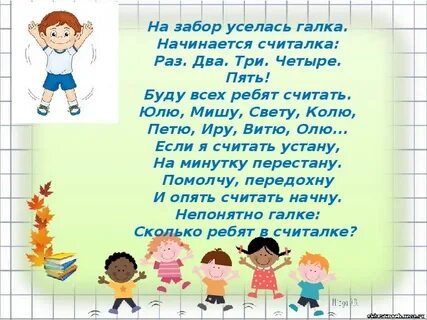 Сначала раз 2 3 4