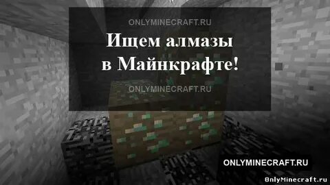 Бесконечные алмазы и билеты