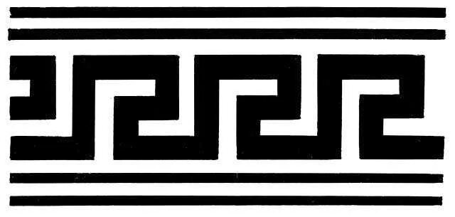 Древнегреческий орнамент меандр. Греческий орнамент меандр. Meander. Орнамент древней греции меандр. Meander.