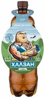 Халзан