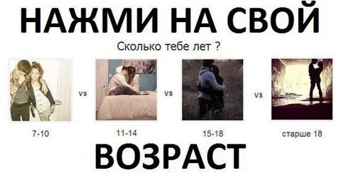 Я тебе говорила сколько тебе лет