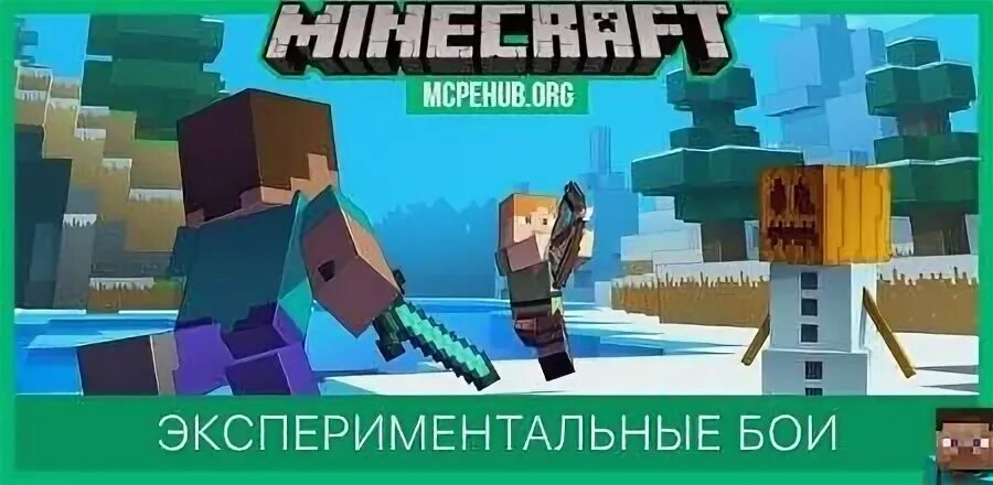 Mcpehub org