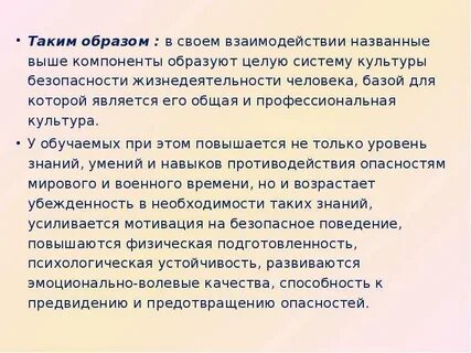 Частями считаются
