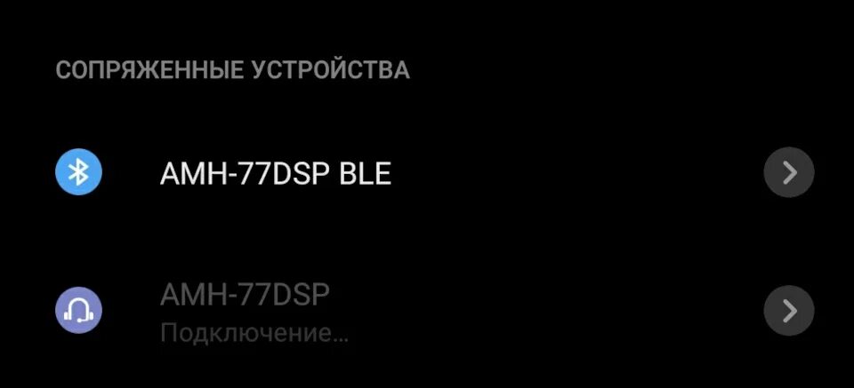 Настройка аура через приложение. Aura amh-77dsp провода. настройка магнитолы аура 77dsp. aura amh-77dsp характеристики. настройка магнитофона аура 77.