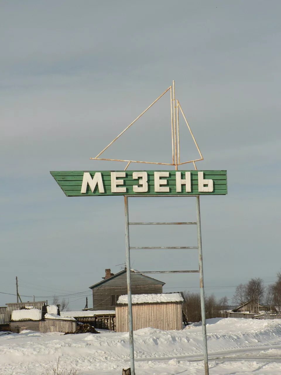 Г Мезень Архангельской. Мезень город в Архангельской. Мезень поселок. Г Мезень Архангельской области численность населения. Погода в мезени на 10 дней