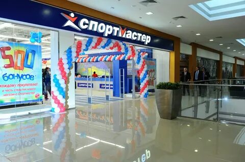 Квартал какие магазины есть