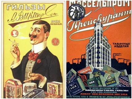 Реклама табачных изделий в интернете
