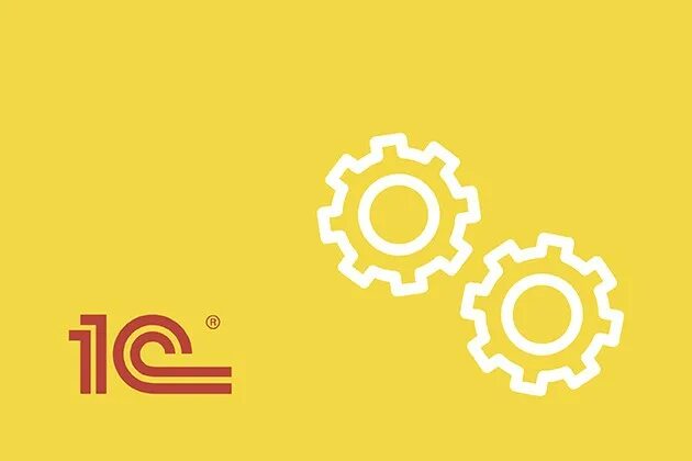 Сайт фирмы 1с