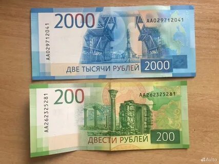 200 2000