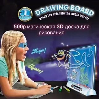 Magic drawing