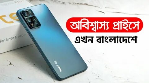 Redmi note 11 датчики