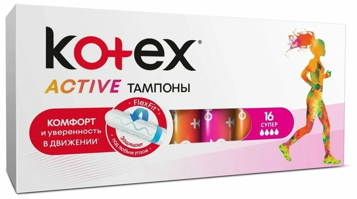 Тампоны "kotex" active super №16 шт. Прокл котекс ультра эктив супер 7*16/10. Active 16. Котекс актив нормал 16 тампоны. Pal202.