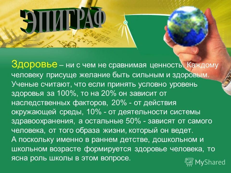каждому человеку присущ. цицерон бюст. симпатия цитаты и афоризмы. высказывания про симпатию. каждому человеку свойственно ошибаться.