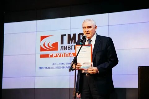 Официальном сайте гмс