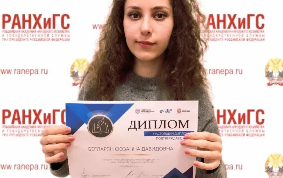 Бегларяна парнас. Бегларяна парнас