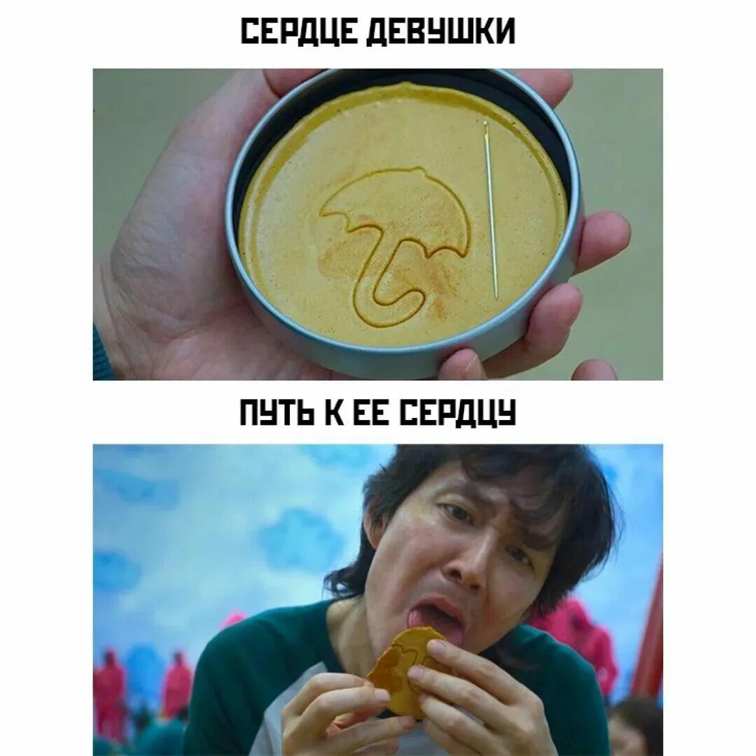 Мем кальмары. Глубоководный стеклянный кальмар. Мем кальмары. Игра в кальмара прикол. Игра в кальмара приколы мемы.