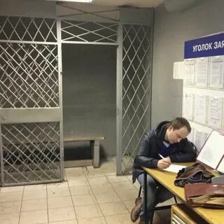 Картинка отделение полиции