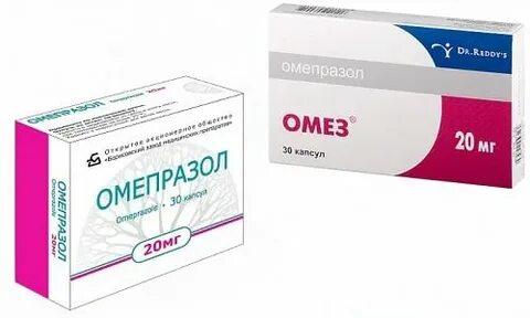 Омез или омепразол одно и тоже