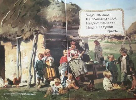 Недосуг это