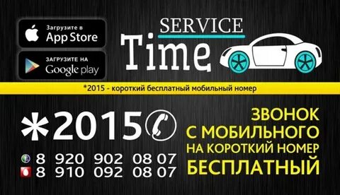 Номер телефона кольчугино