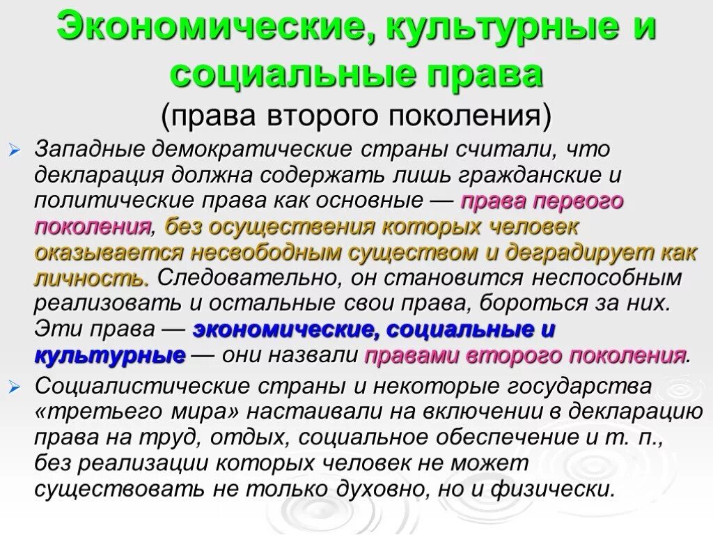 Демократические госудаоства ката. Либеральные страны. Принцип федерализма в сша. Развитие стран после второй мировой войны. Западные демократические страны.