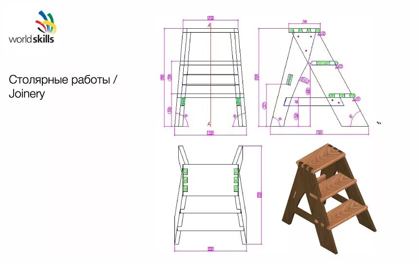 Чертеж стула стремянки из дерева. Стул-стремянка Eletta чертежи. Табурет-стремянка СД-207 чертеж. Стул-стремянка трансформер чертеж. Стремянка 3 ступени чертеж