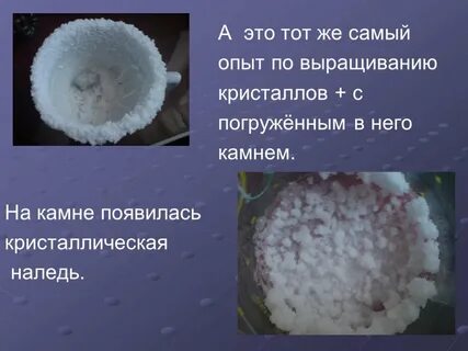 Опыт наиболее