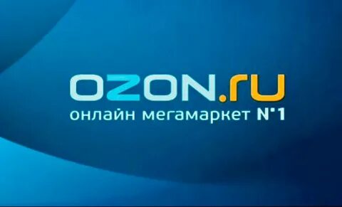 Озон интернет магазин без предоплаты