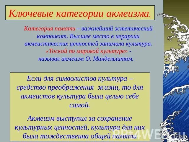 Эстетический компонент