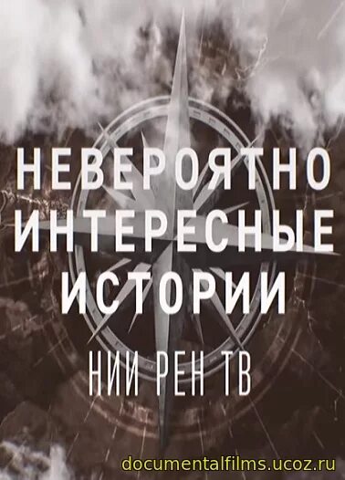 мгновения жизни картинки. невероятные истории. селфи на крыше небоскреба.