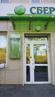 Сбербанк бийск график