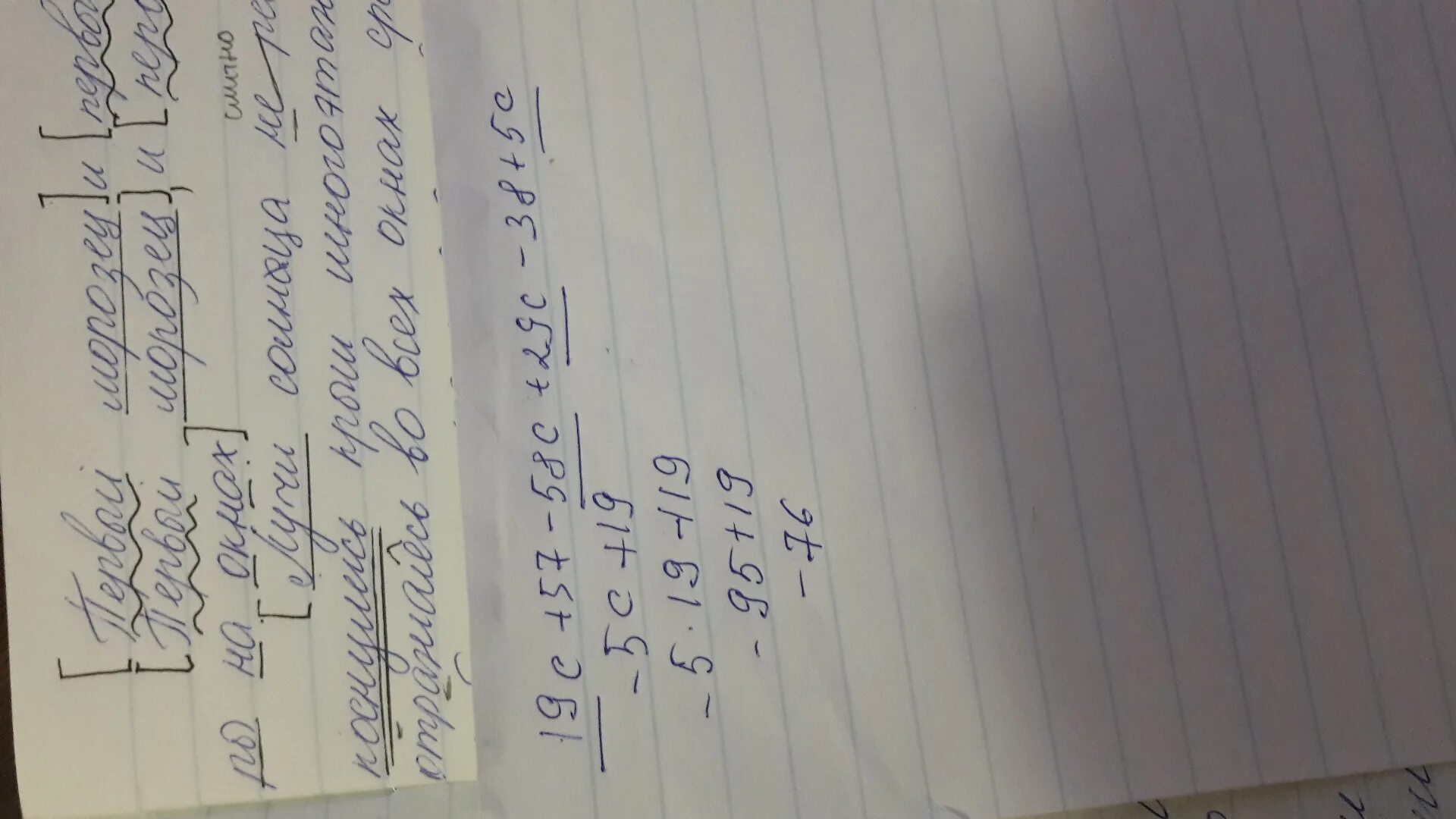 Winrt. Ответы на огэ по математике 2021. Для построения цепочек используются бусины помеченные буквами a b c d e. Ответы 38 регион русский. Перевод неправильной дроби из десятичной системы в восьмеричную.