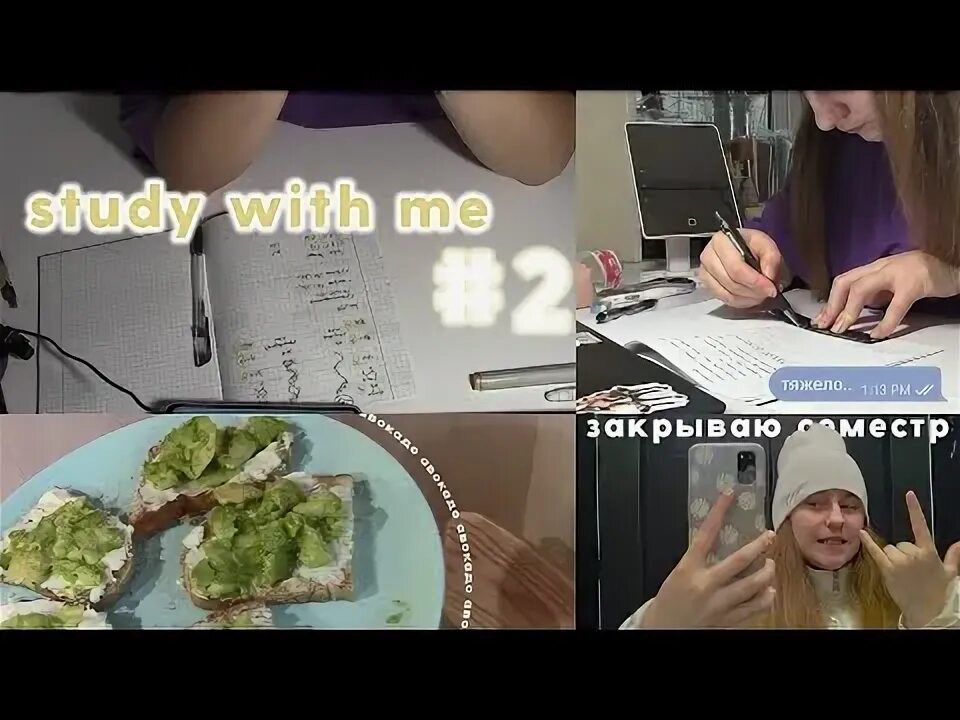 Зачётная книжка. Зачет на сессии в вузе. 2 семестр. Закрыл семестр. Смешные заочники сессия.