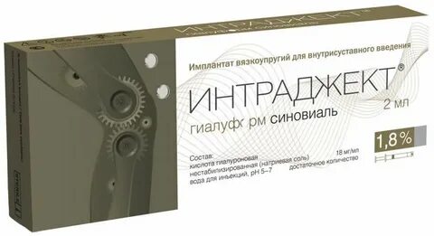 Хронотрон имплантат отзывы