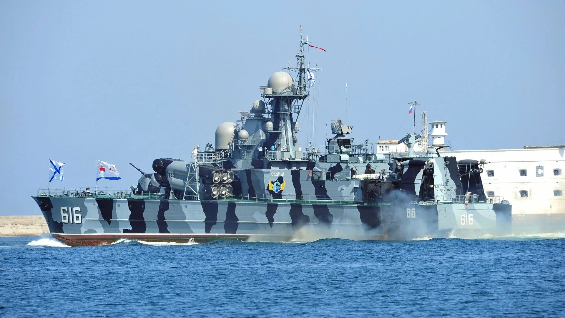 Боевой корабль название. Корабль экватор черноморский флот. самум корабль.