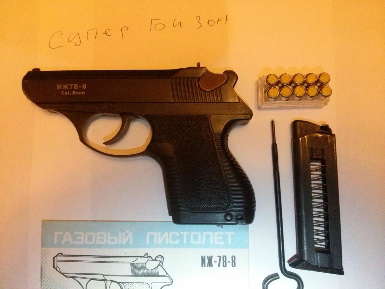 Иж-76 cal 8mm. Me 8 police. Иж 76 8 мм. Иж 76 8 мм. Sm mod.