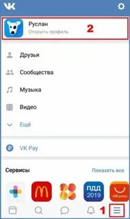 Сколько в день можно удалять подписчиков