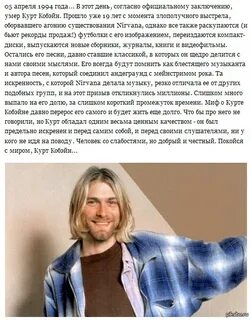 Курт перевод