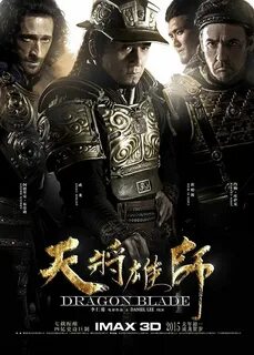 Dragon's blade