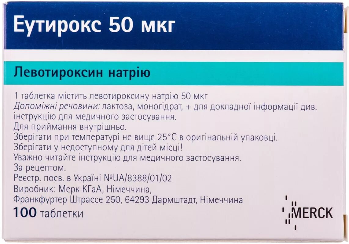 50 мкг в мг. Эутирокс 50мкг №100 таб (левотироксин). Эутирокс таблетки 25мкг. Эутирокс таб., 50 мкг,. Эутирокс (таб. 25мкг n100 Вн ) Мерк КГАА-Германия.