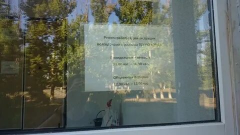 Аксакова регистратура телефон