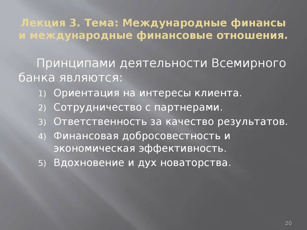 Признание инвалидом осуществляется. Порядок признания лица инвалидом. симптоматические психозы. что является основанием наступления дисциплинарной ответственности. порядок признания лица инвалидом схема.
