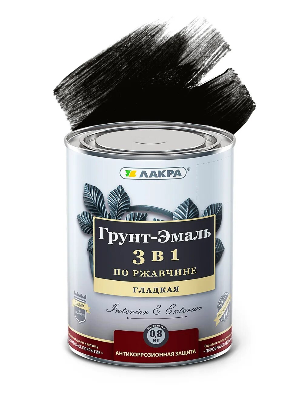 Грунт эмаль лакра. Черный. Грунт-эмаль 3 в 1 лакра серый. Грунт-эмаль лакра по ржавчине 3 в 1 черная 0,8 кг, 0007627. Грунт эмаль лакра 3 в 1.