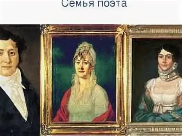 М семейство