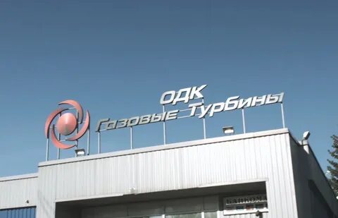 Рыбинск газ