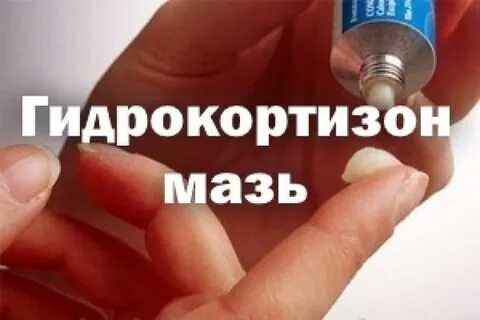 Можно ли мазать мазь во время поста