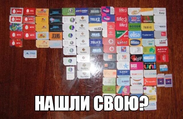 Коллекция сим. Коллекционирование симкарт. старая коллекция симок.