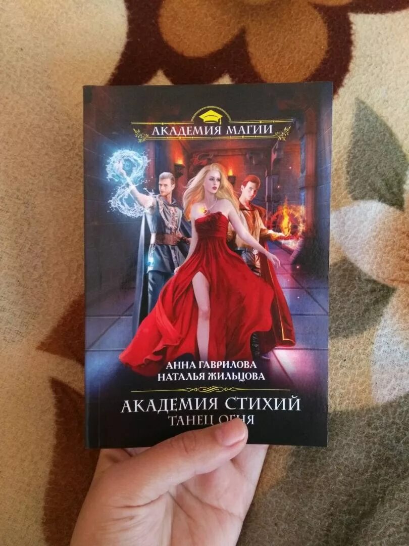 Слушать книги натальи жильцовой