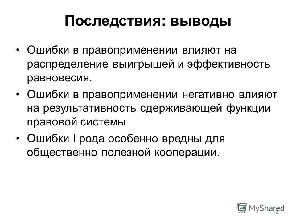 Жизненная позиция - DRIVE2